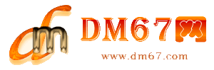 安福-安福免费发布信息网_安福供求信息网_安福DM67分类信息网|